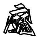 七七影视app下载安装APP应用