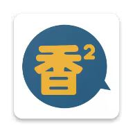 高清乱码?❌♋破解版APP应用