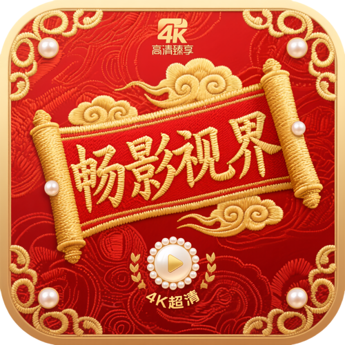 WWW,av628·COM网站APP图片